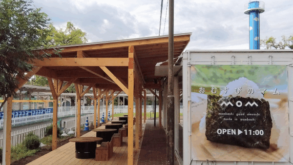 ニューヤード完成！！